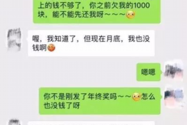 祁连专业要账公司如何查找老赖？